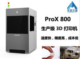 文化办公设备采购指南 价格、厂家与批发渠道全解析